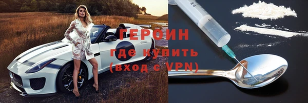 альфа пвп VHQ Волоколамск