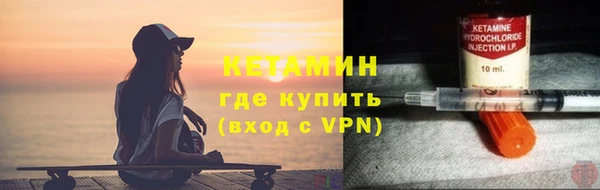 альфа пвп VHQ Волоколамск