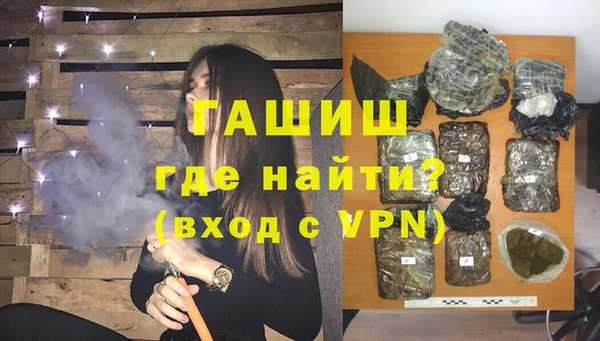 альфа пвп VHQ Волоколамск