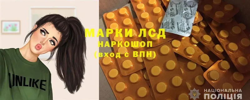 ЛСД экстази ecstasy  Асино 